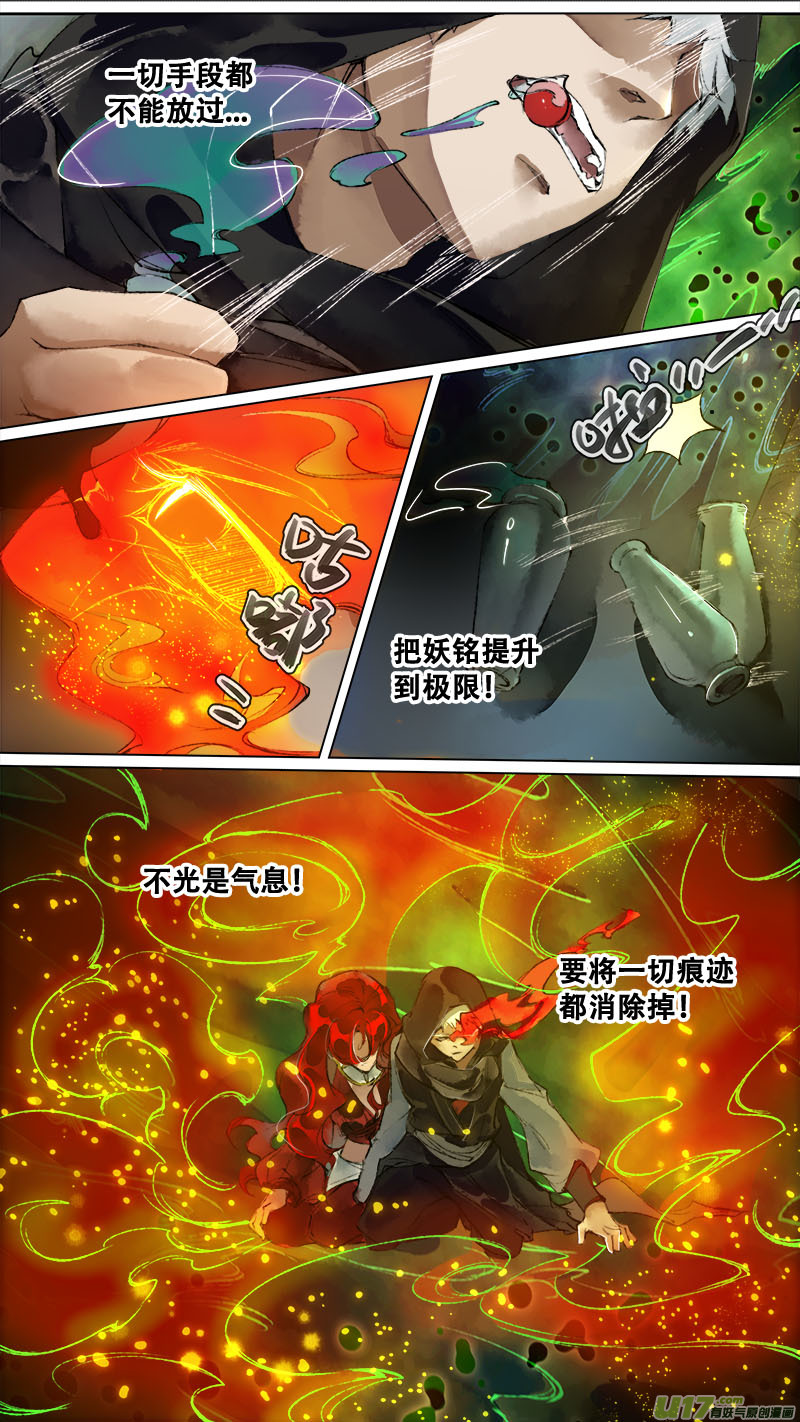 132九州烽火篇1