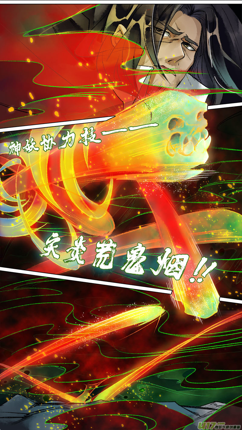 132九州烽火篇2