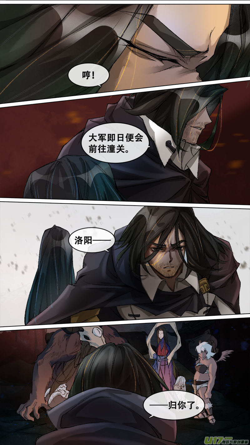 132九州烽火篇7