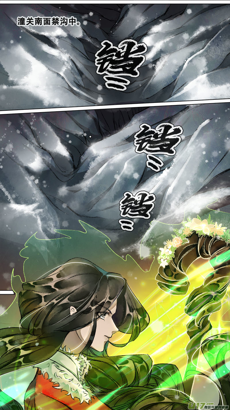 139九州烽火篇5