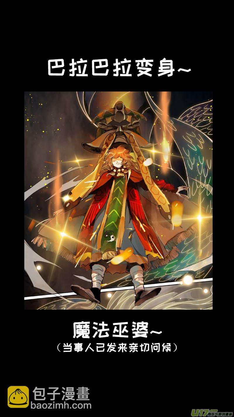 140九州烽火篇18