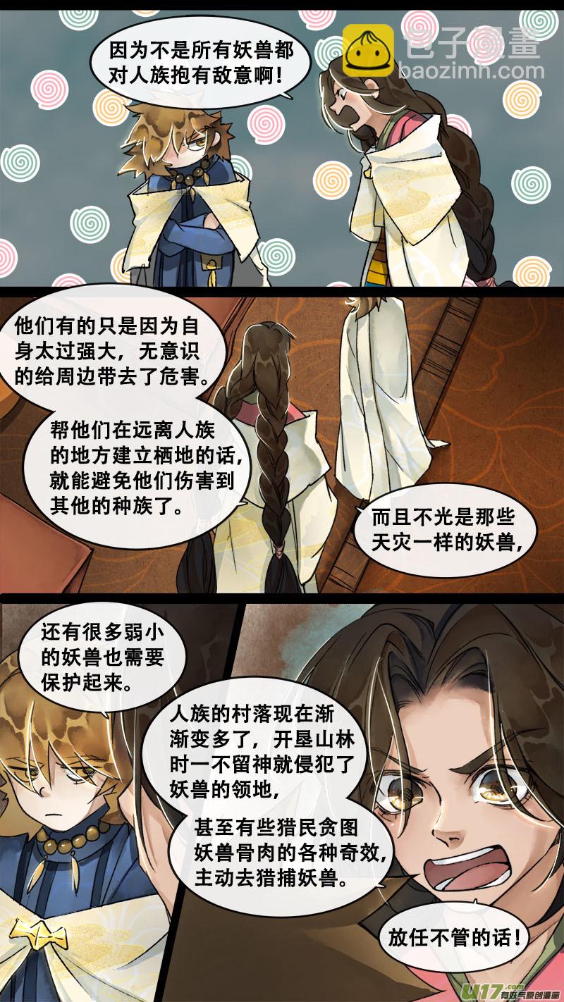 153九州烽火篇1