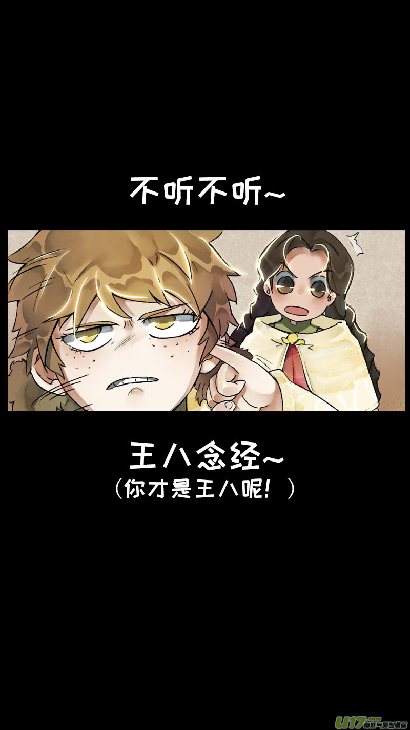 153九州烽火篇19