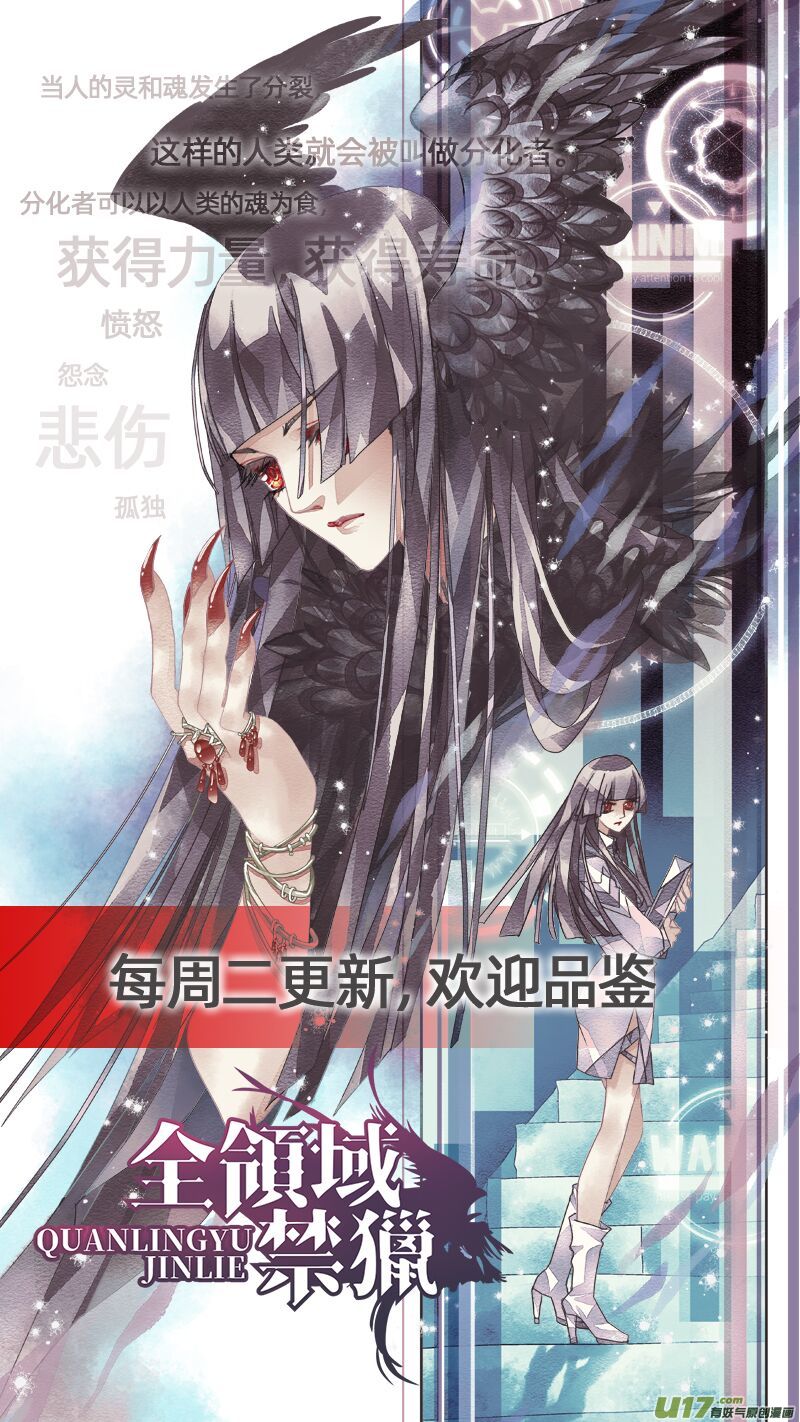153九州烽火篇21