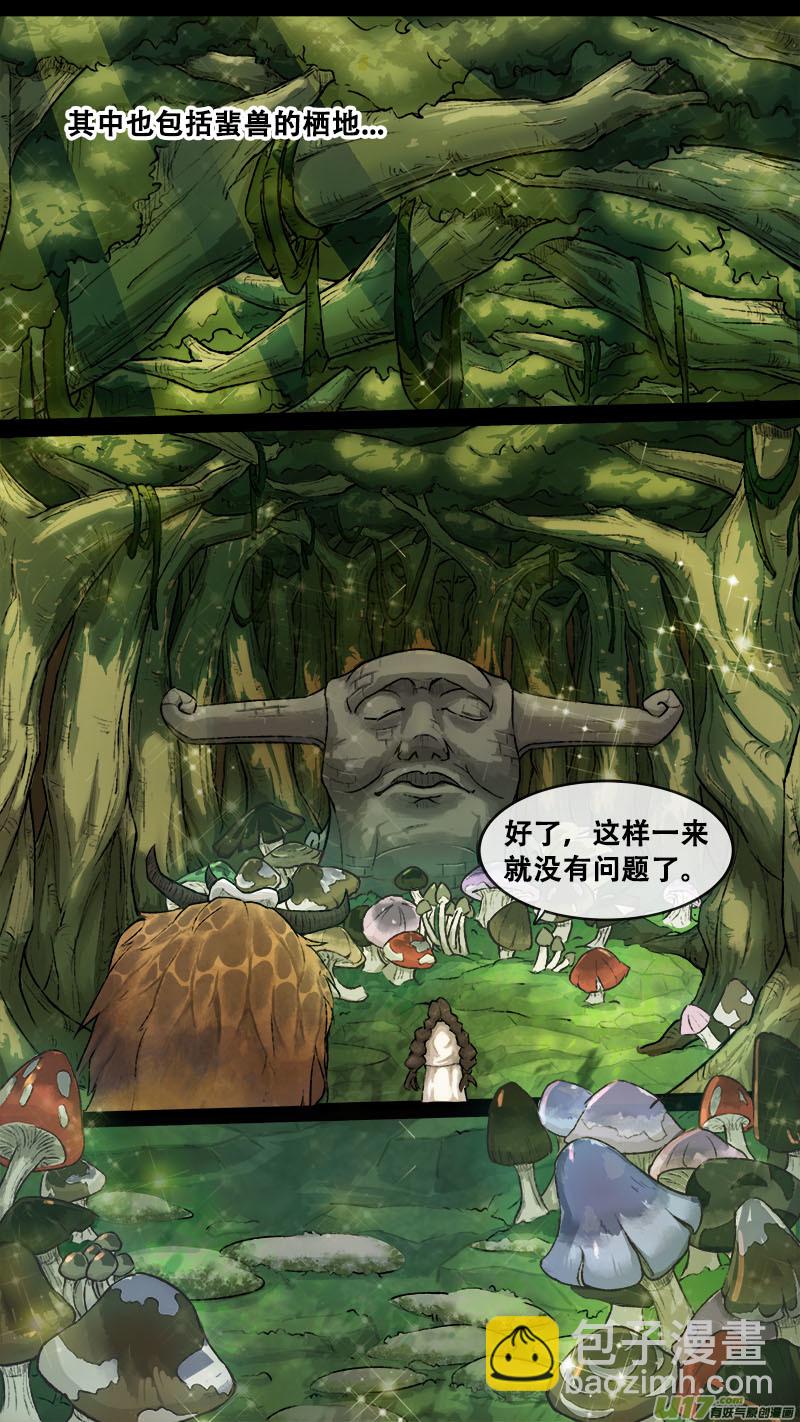 153九州烽火篇5