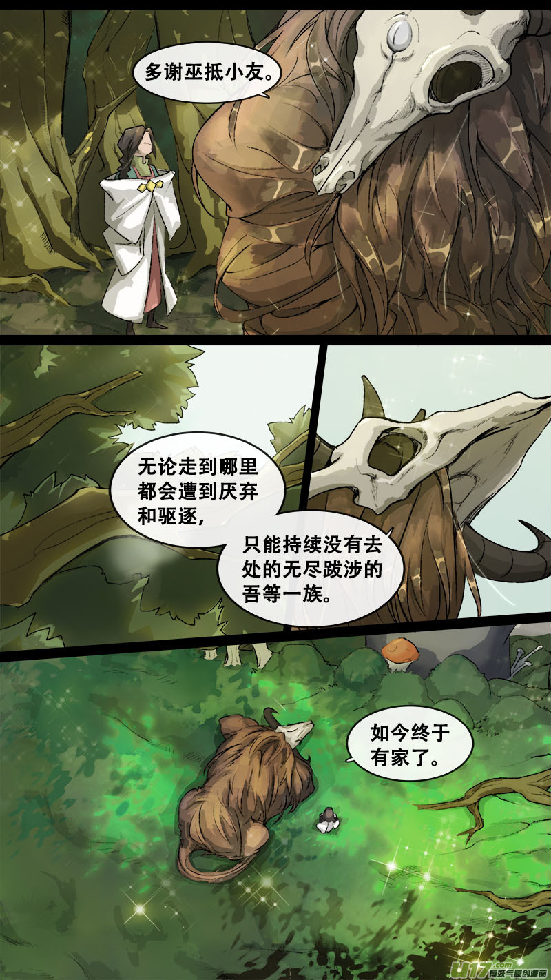 153九州烽火篇7