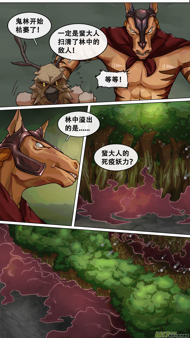 159九州烽火篇1