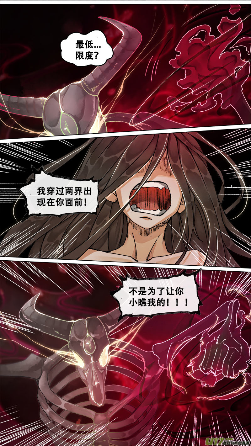 159九州烽火篇12