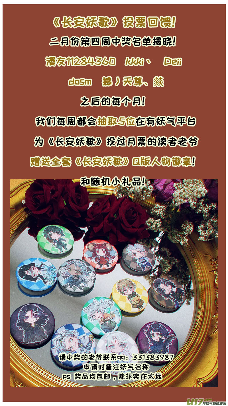 159九州烽火篇19