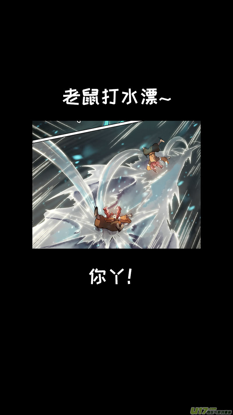 163九州烽火篇15