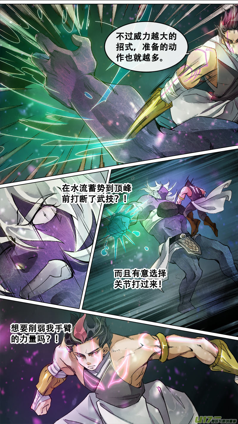 166九州烽火篇5