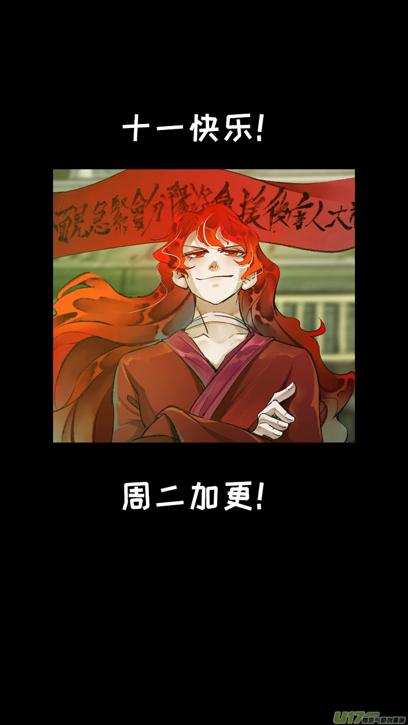 188洛阳终局篇16