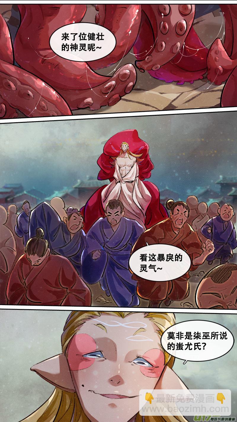 191洛阳终局篇17