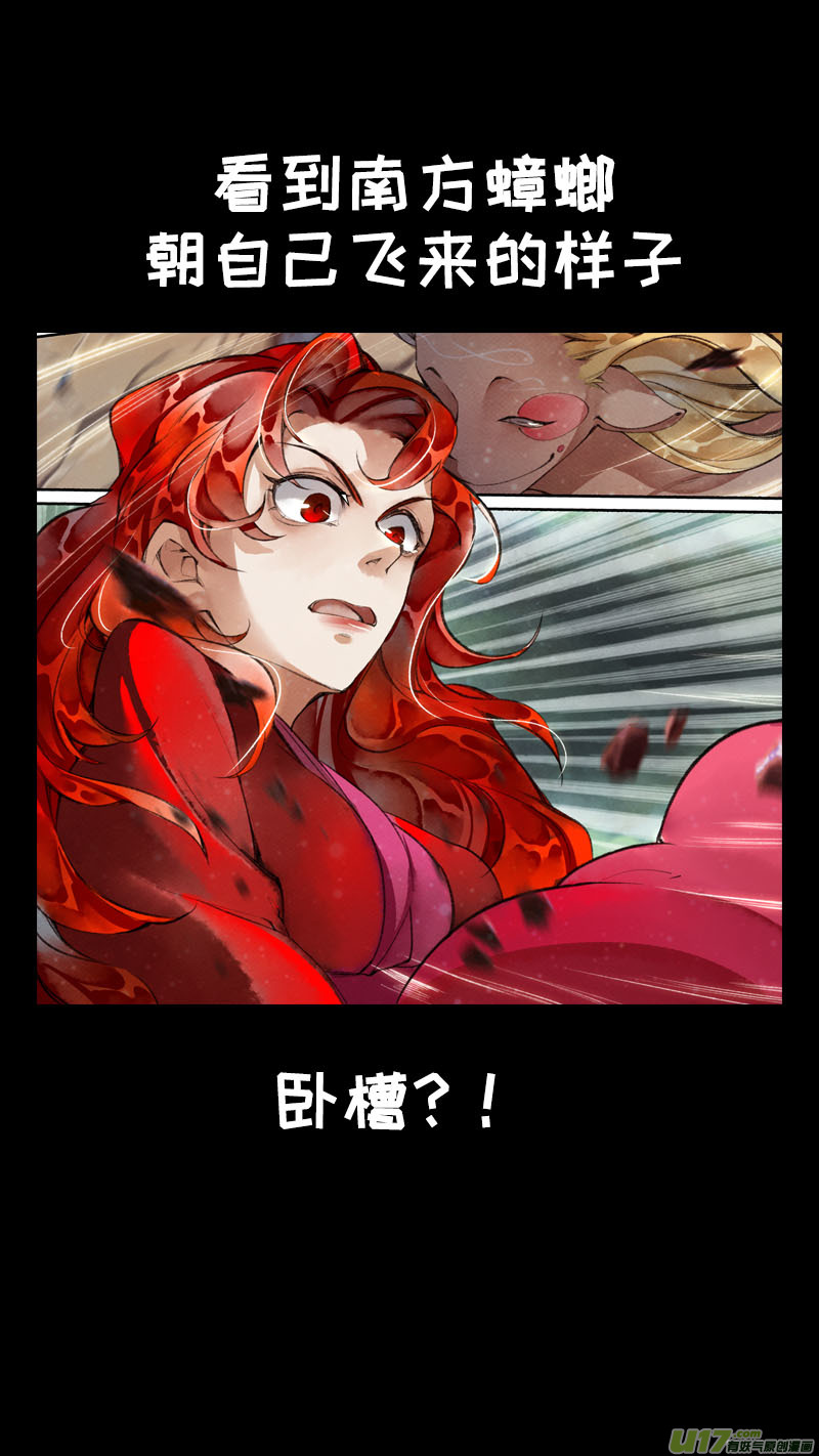 191洛阳终局篇18