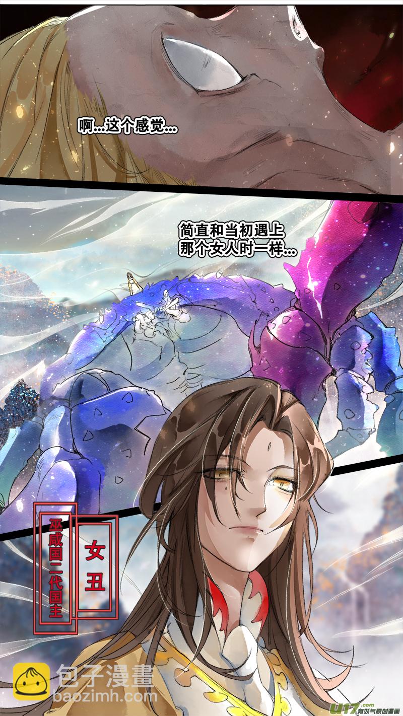 198洛阳终局篇10