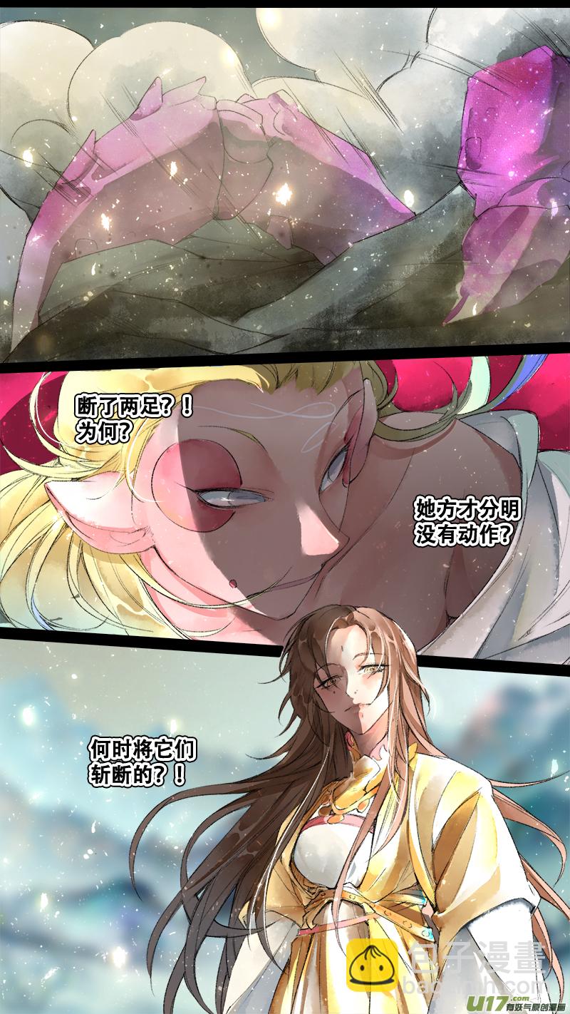 198洛阳终局篇14