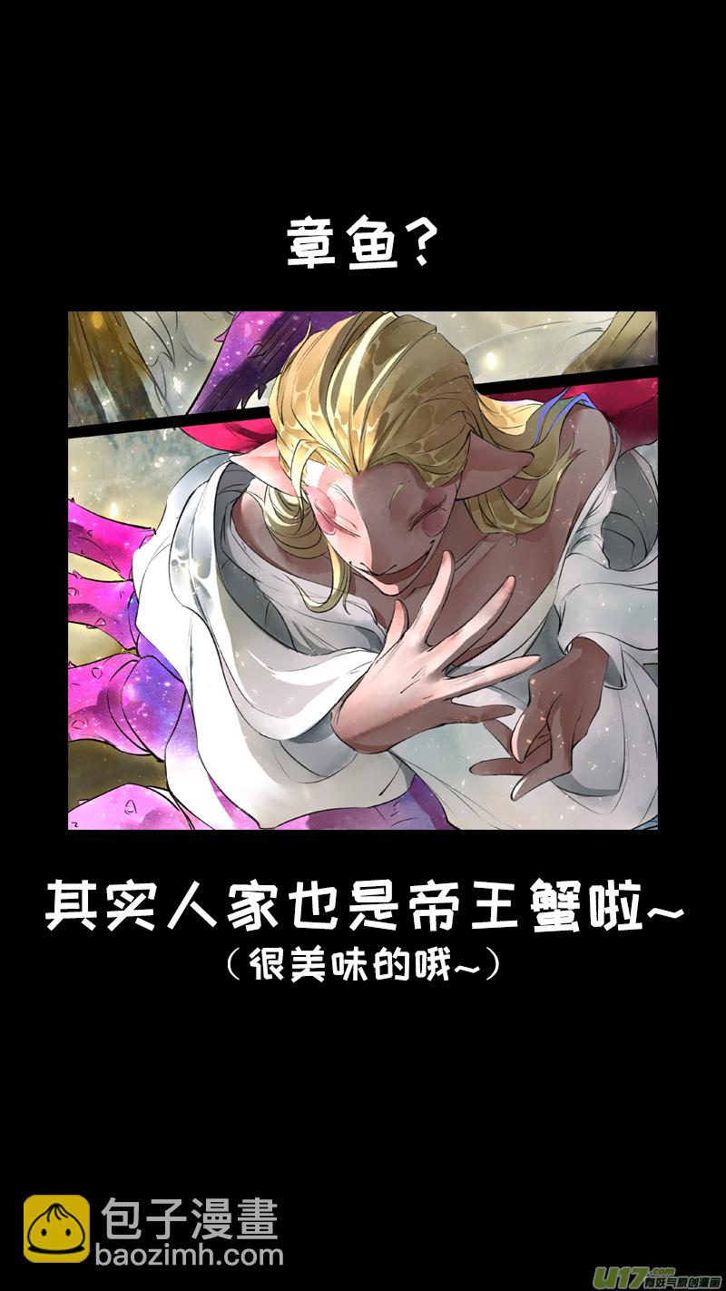 198洛阳终局篇20