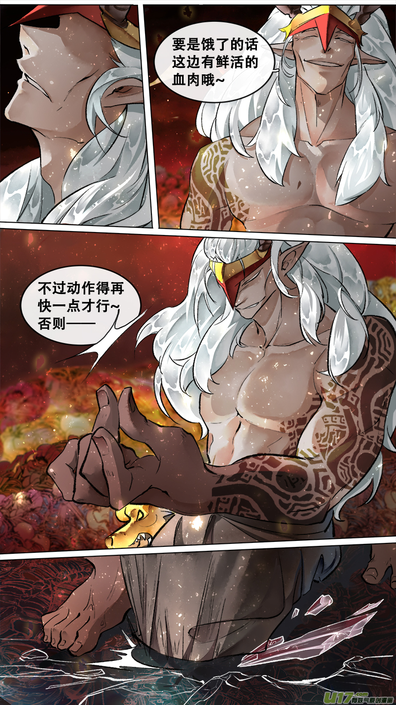 198洛阳终局篇6