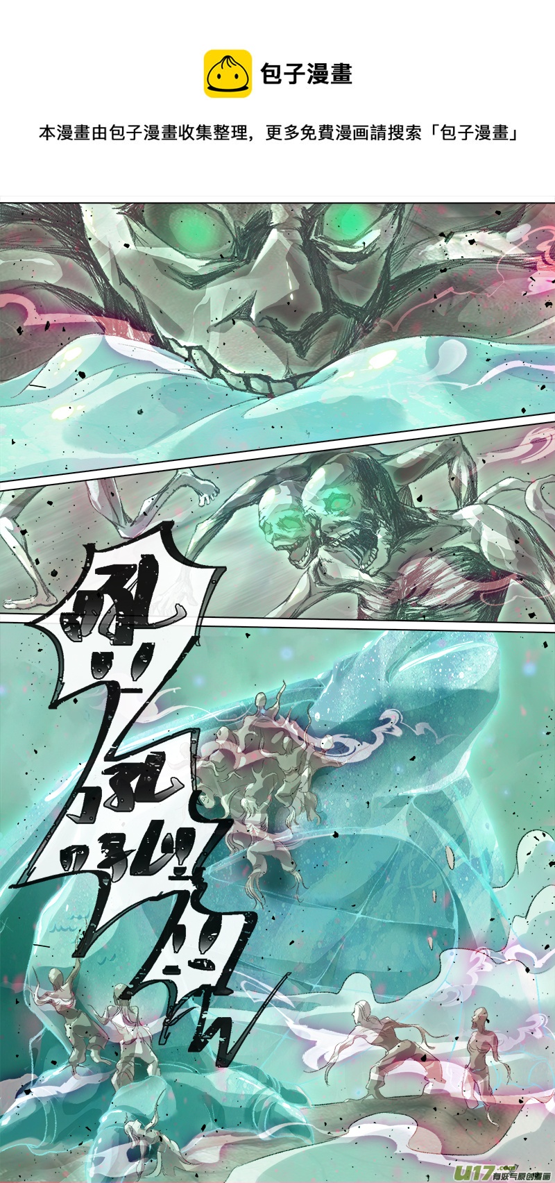 209洛阳终局篇12
