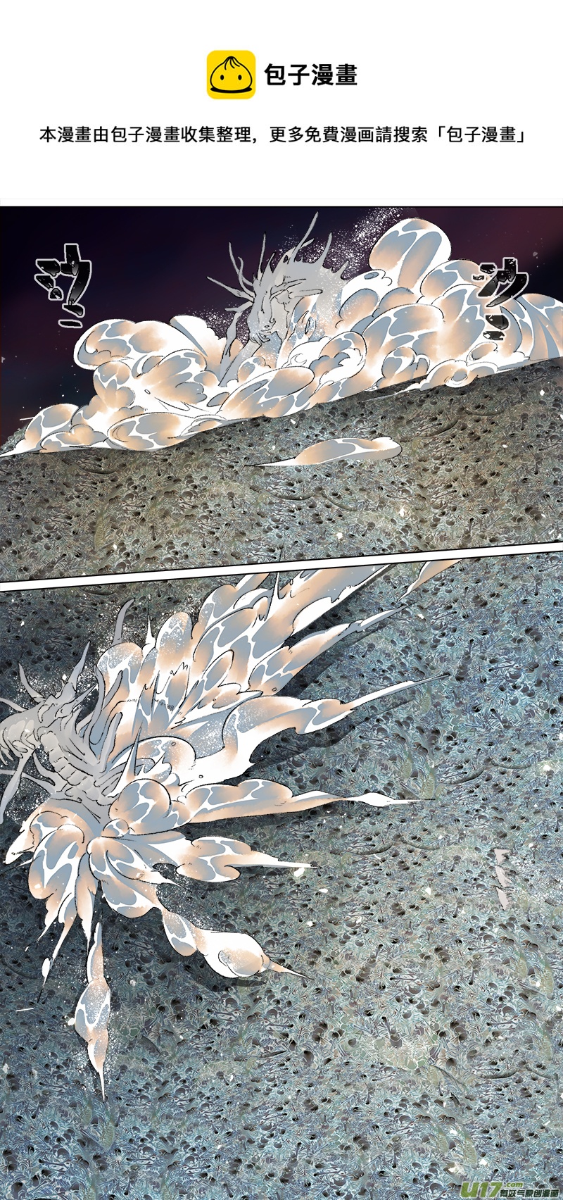 217洛阳终局篇16