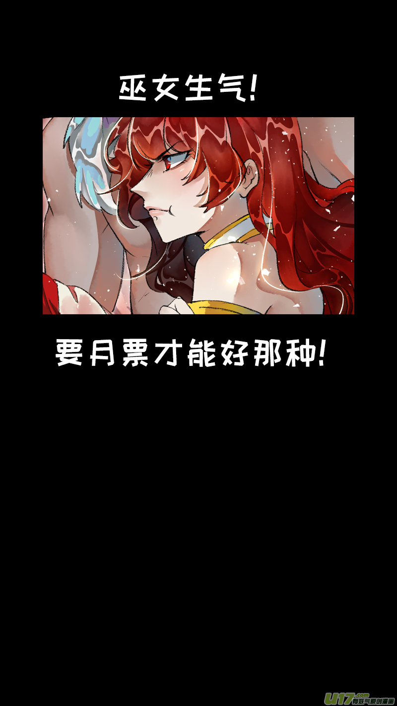 217洛阳终局篇17