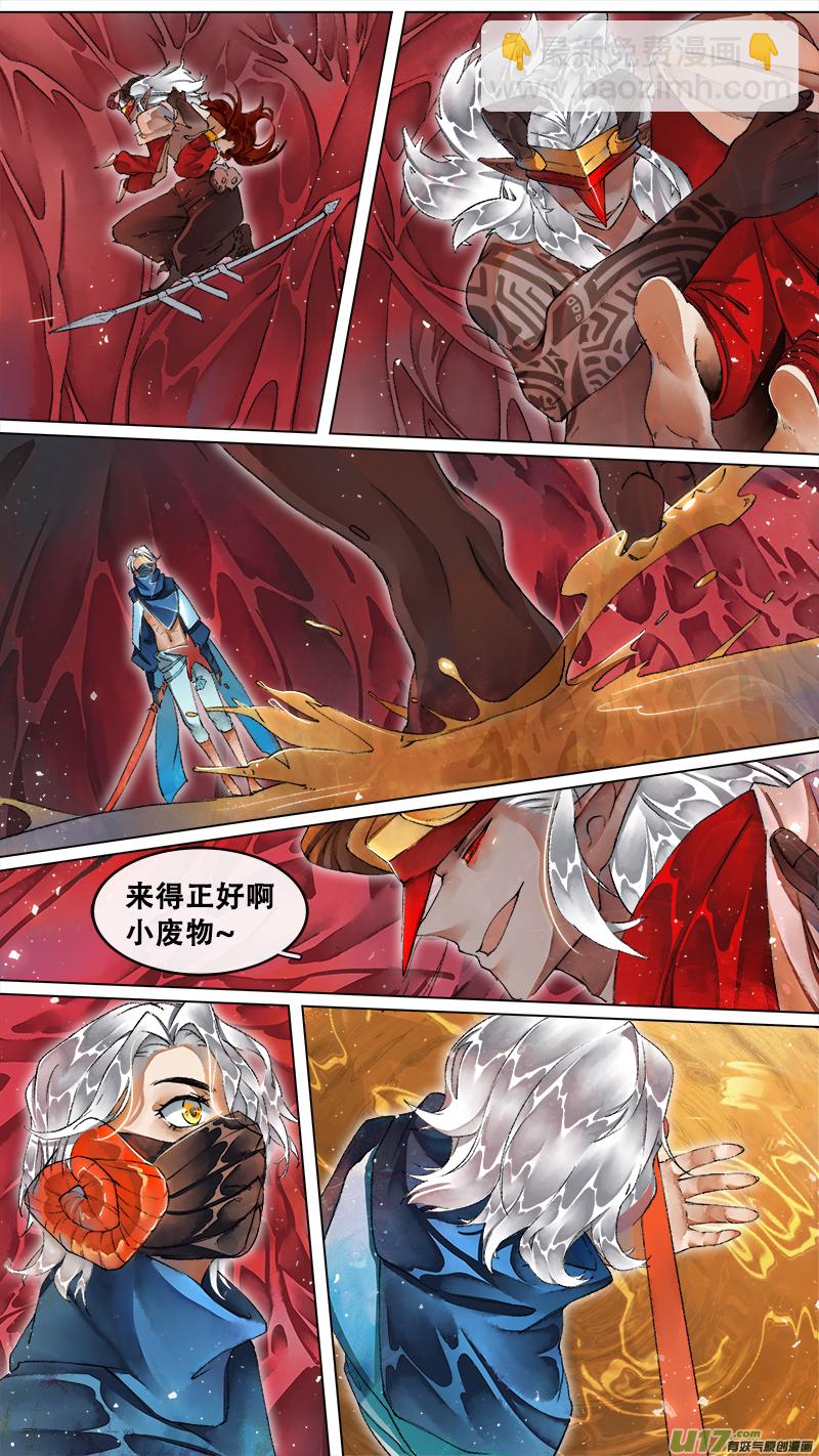 217洛阳终局篇3