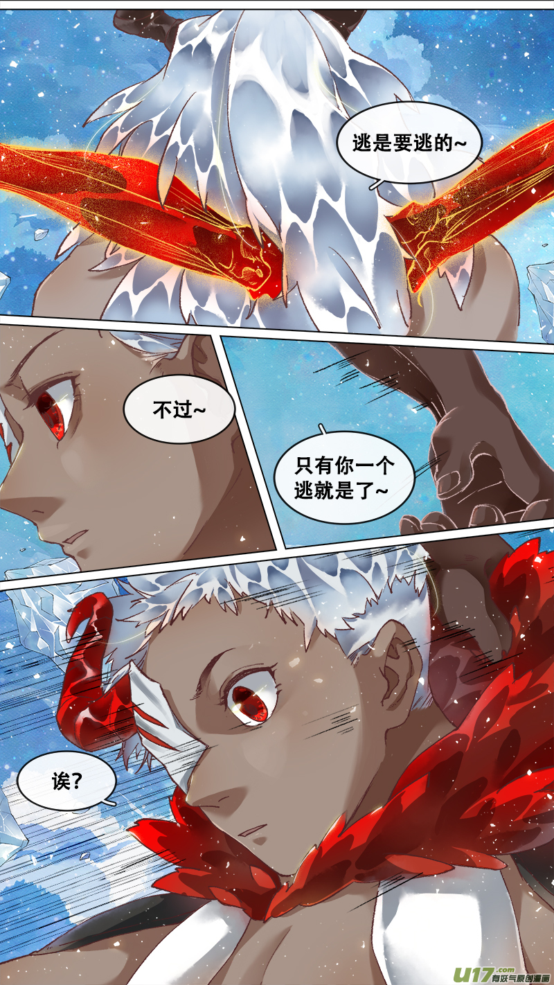 220洛阳终局篇10