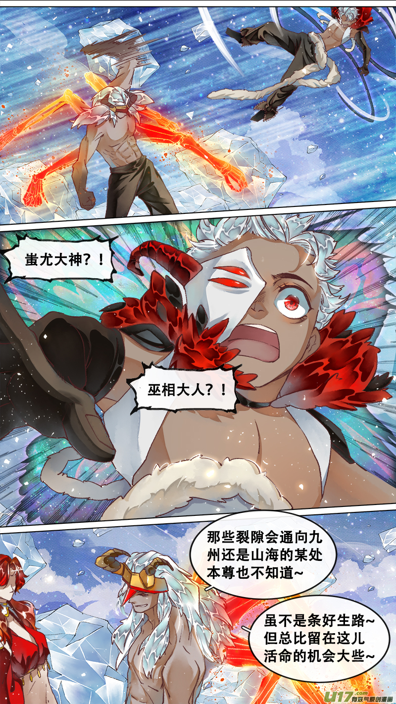220洛阳终局篇11
