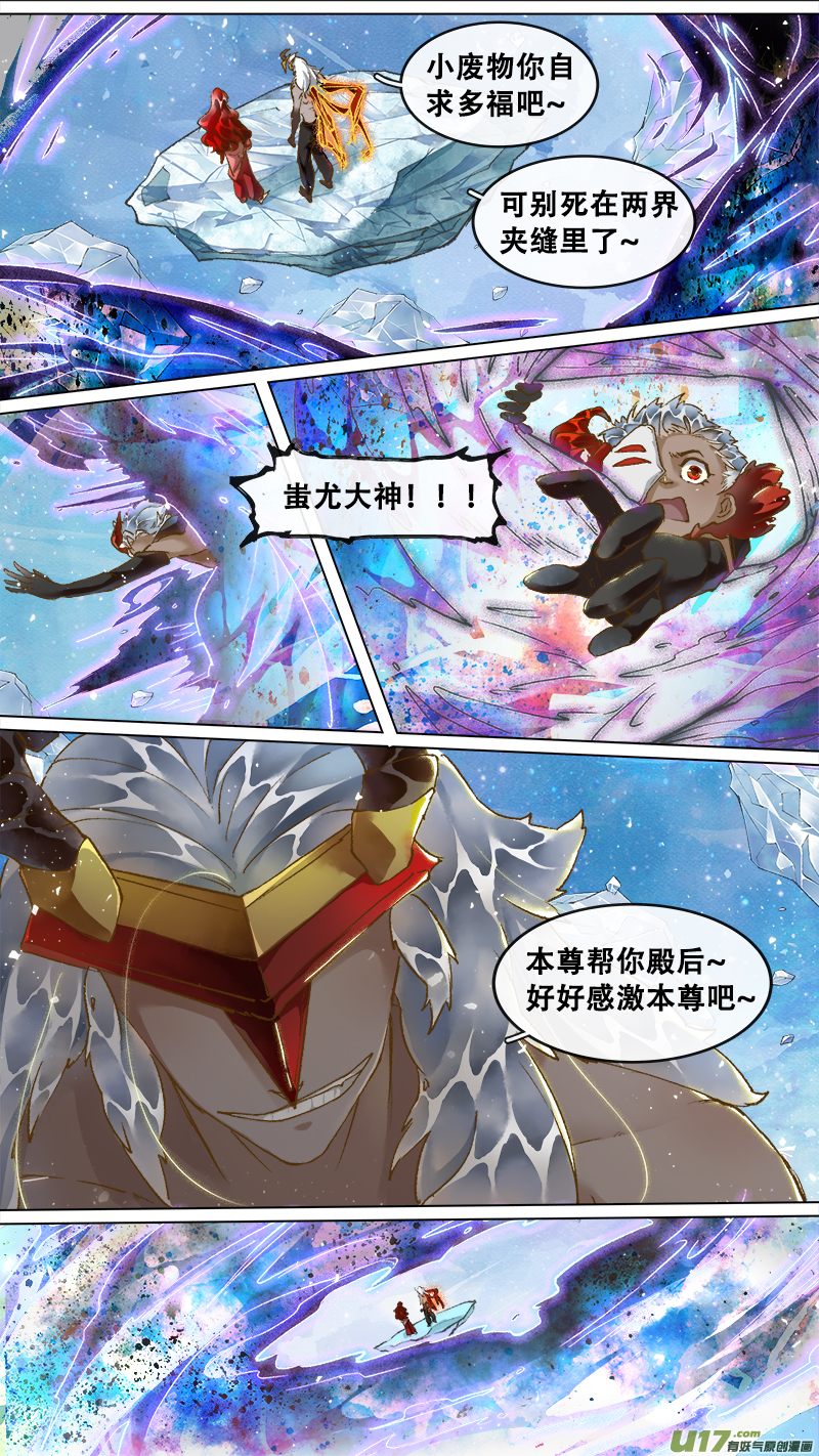 220洛阳终局篇12