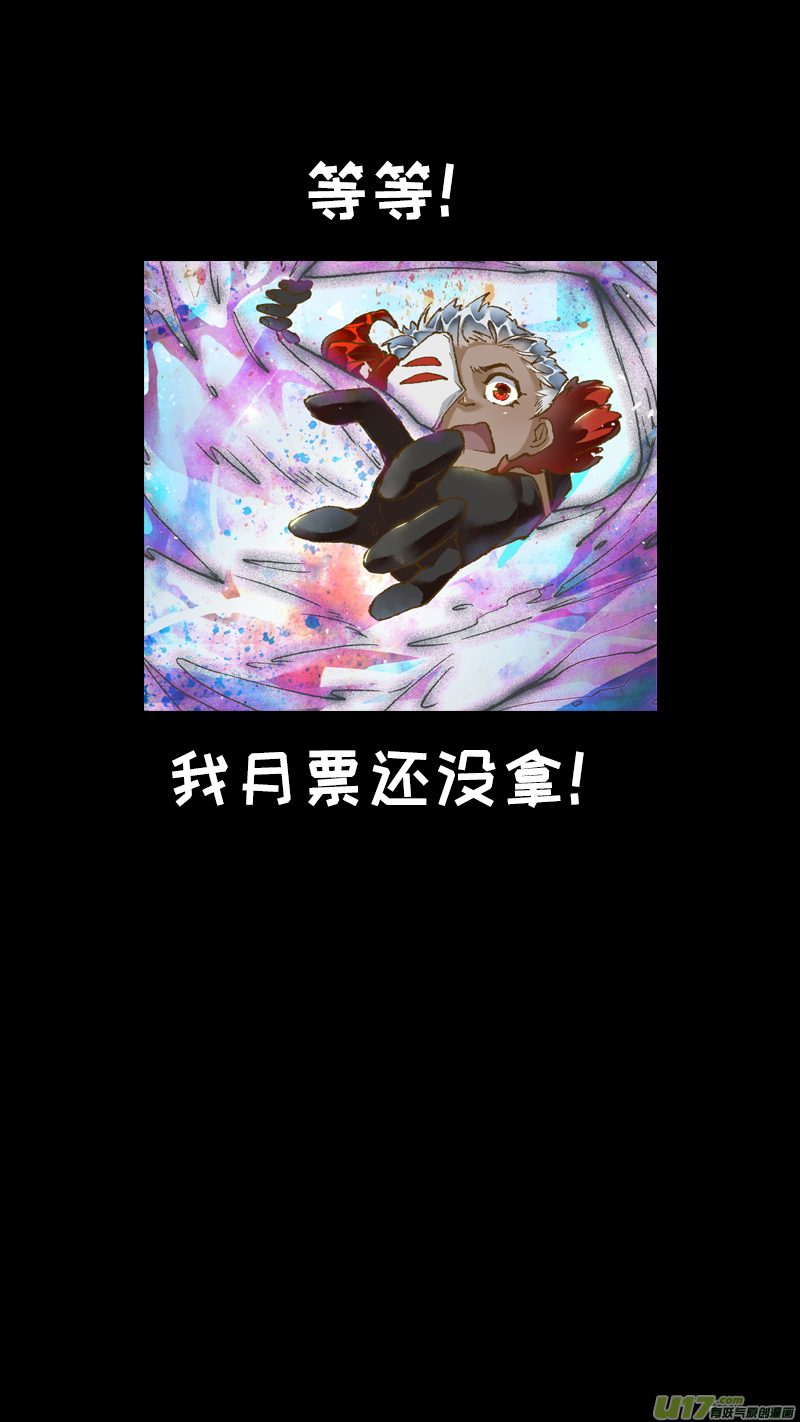 220洛阳终局篇17