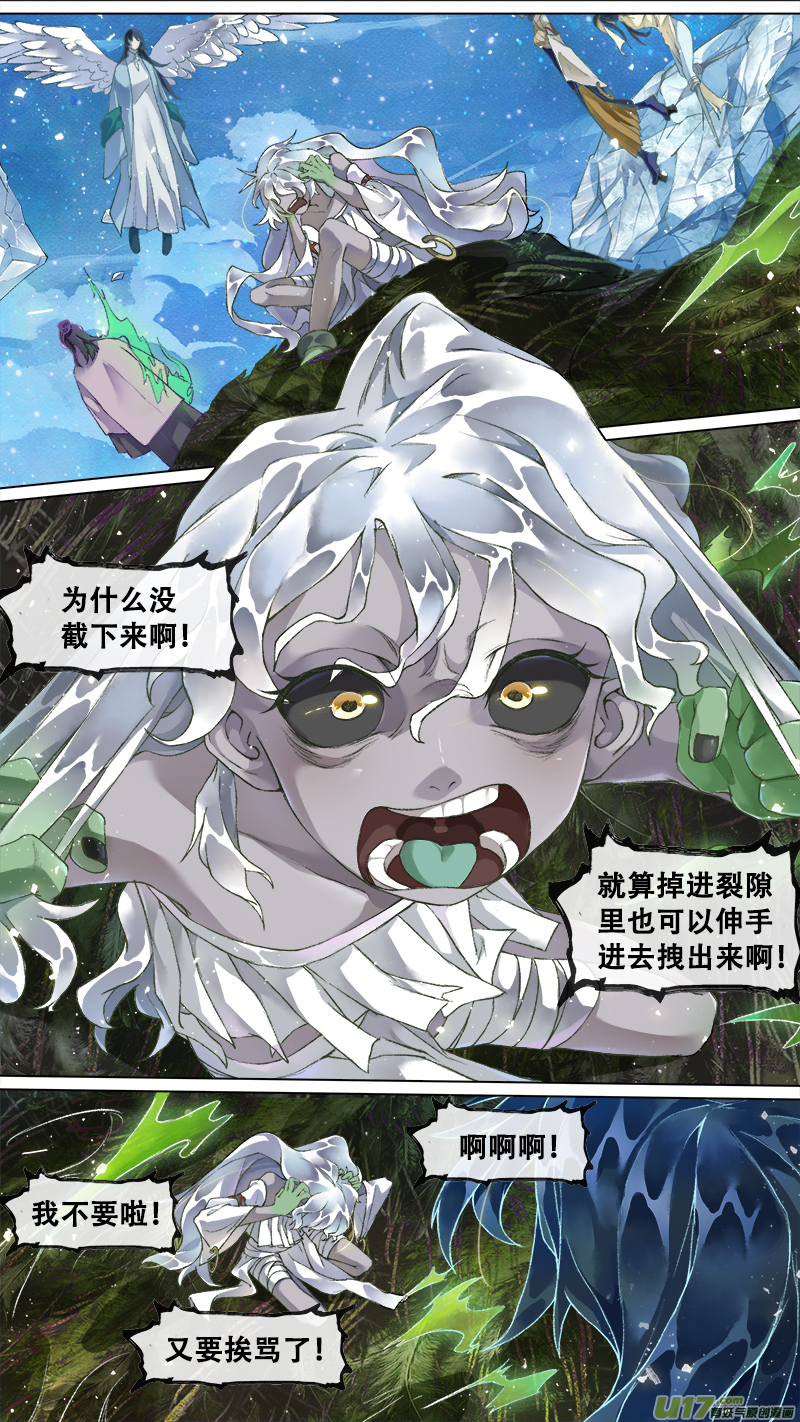 220洛阳终局篇6