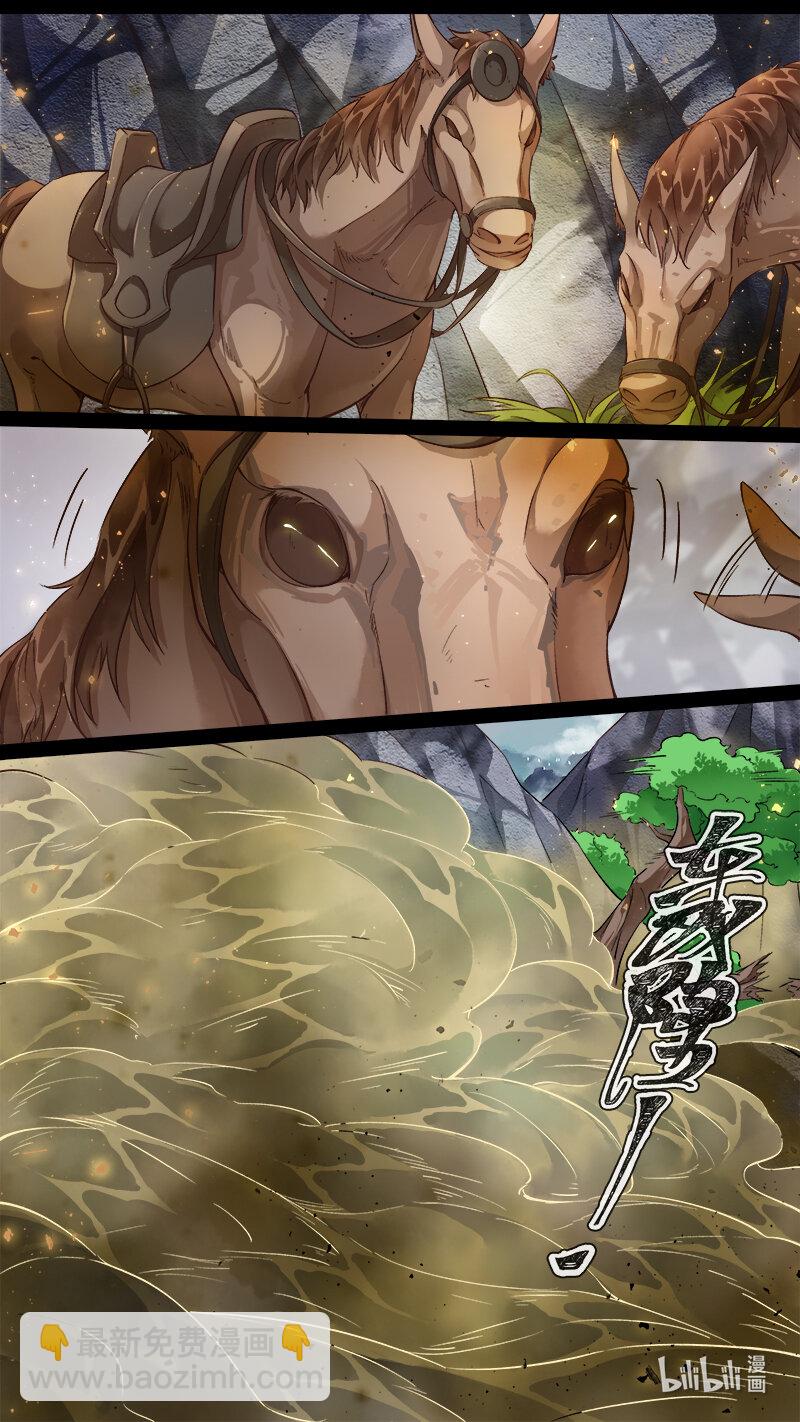237 业火焚都篇1