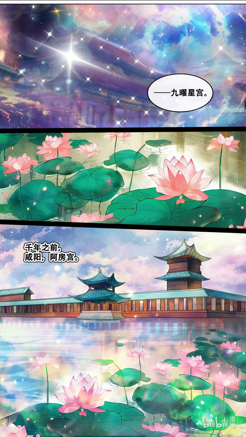 240 业火焚都篇4