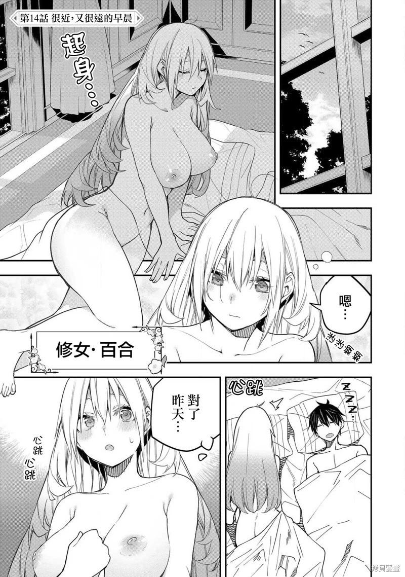 第14话0