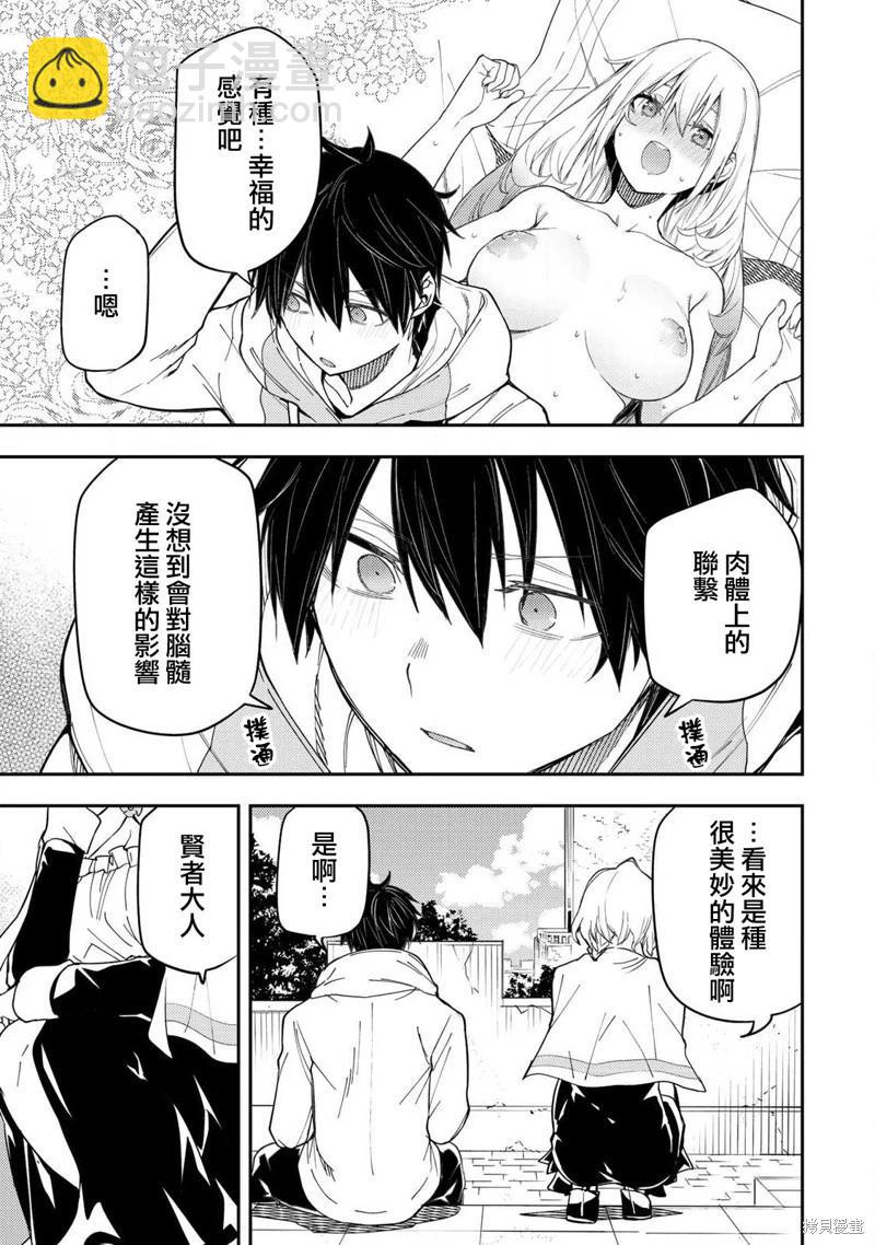 第14话10