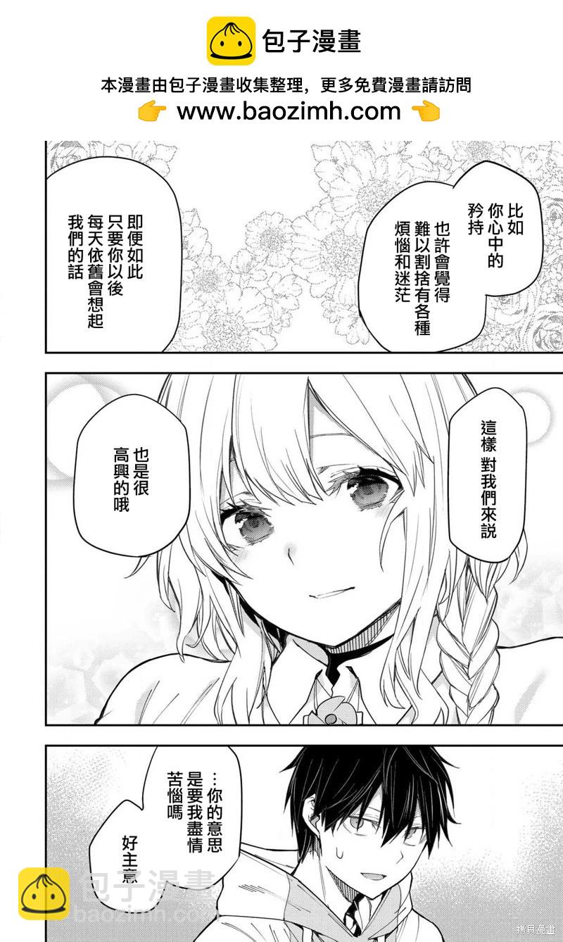 第14话13