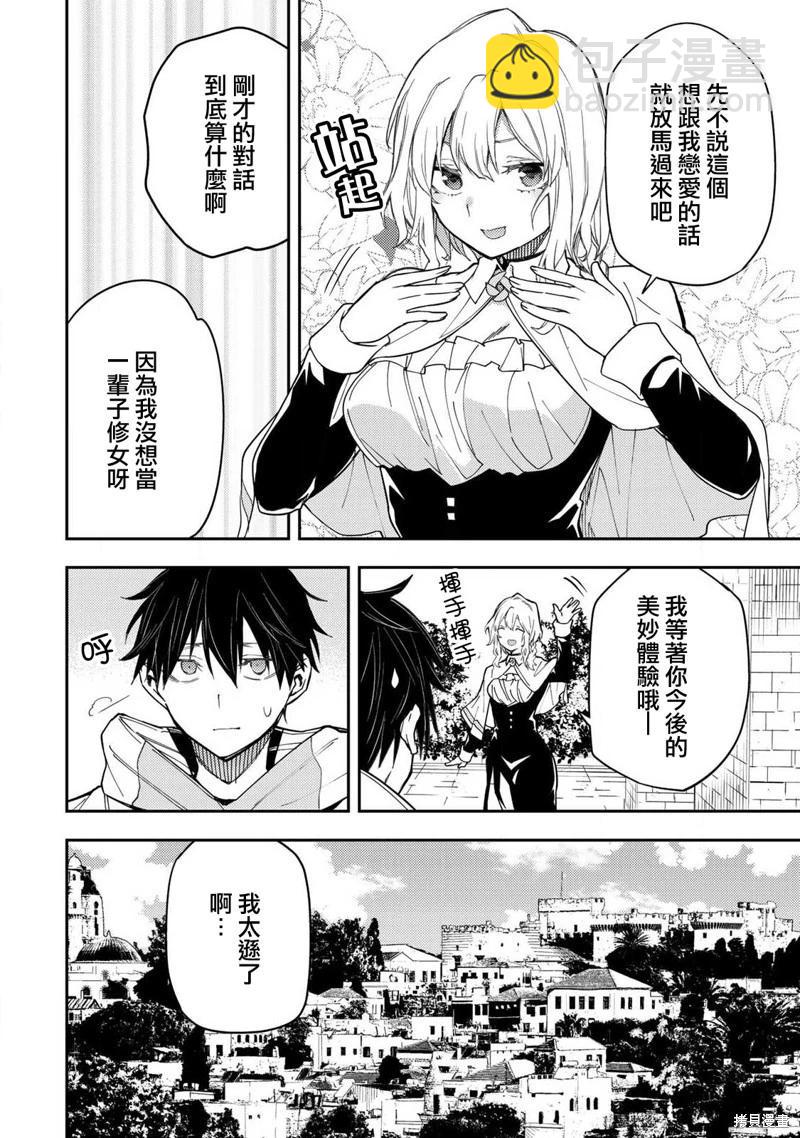 第14话15