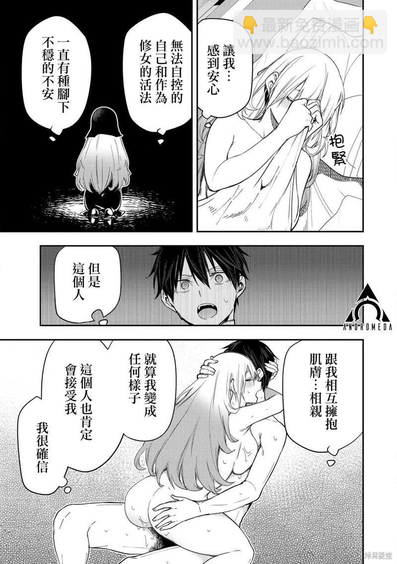 第14话2