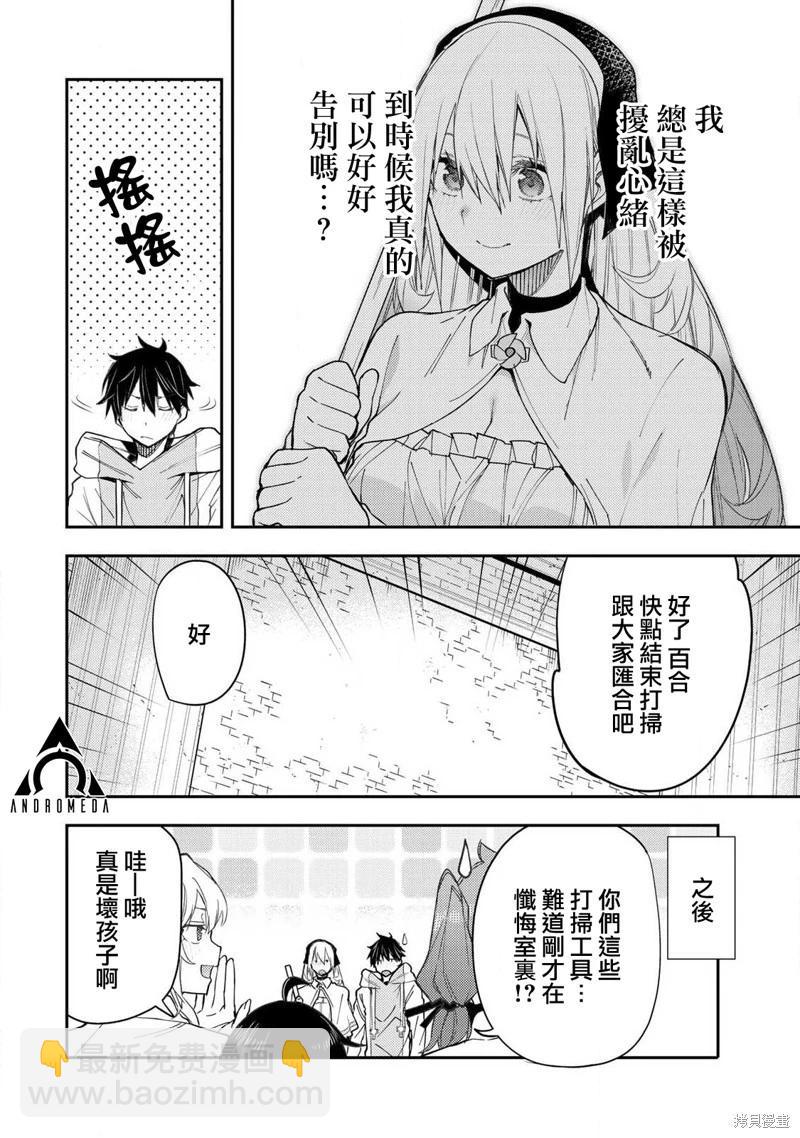 第18话15
