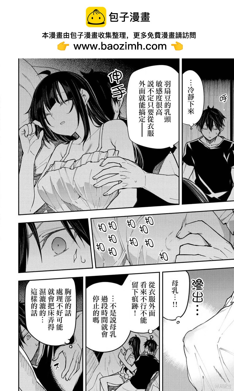 第30话1