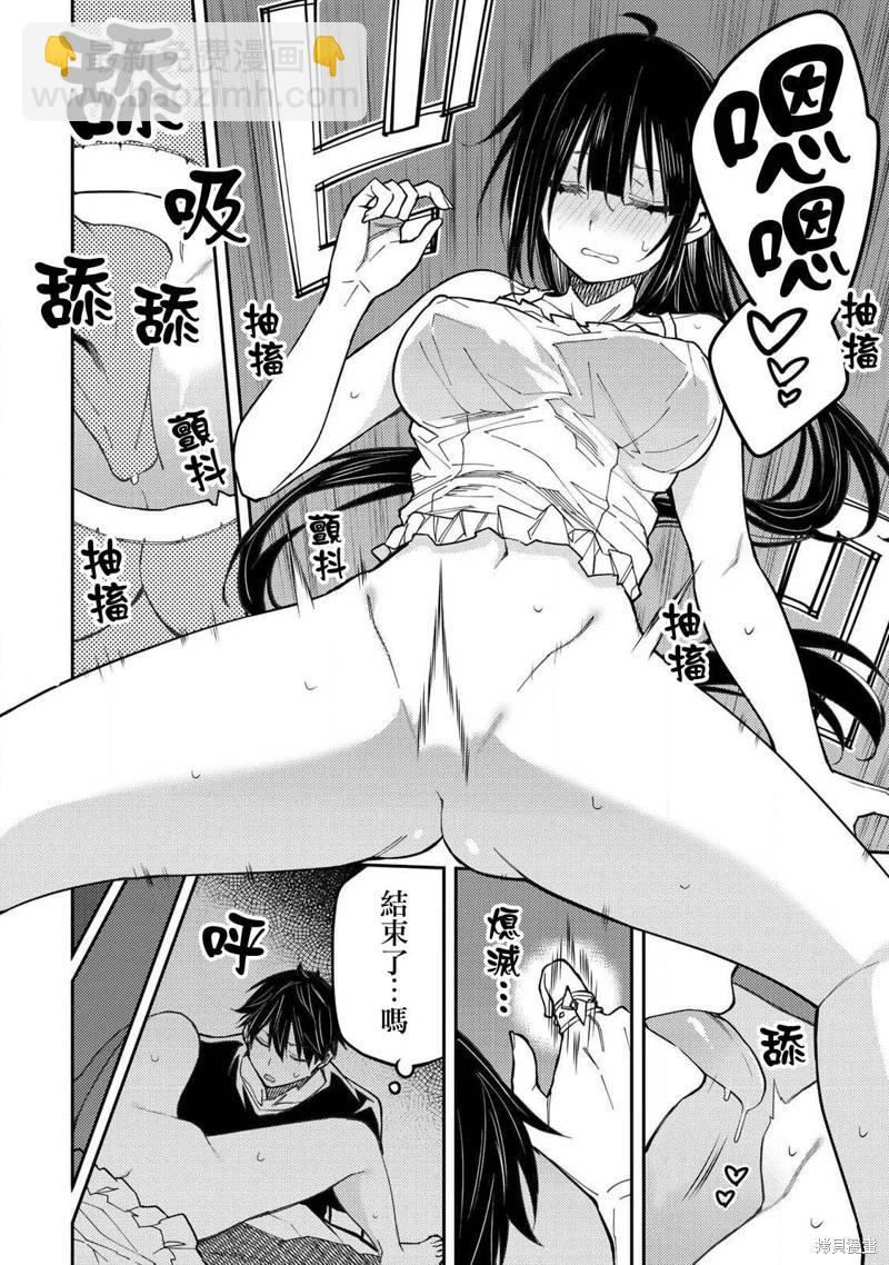 第30话11