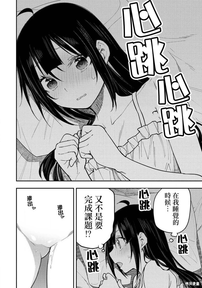 第30话13