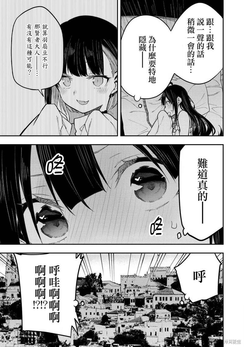 第30话14