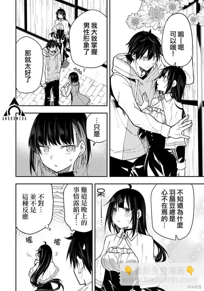 第30话15