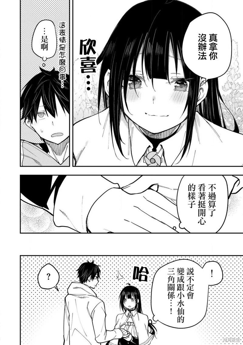 第30话17