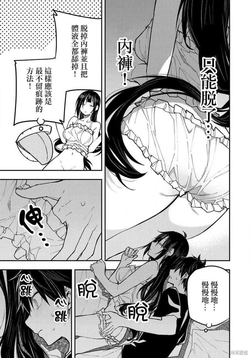 第30话2