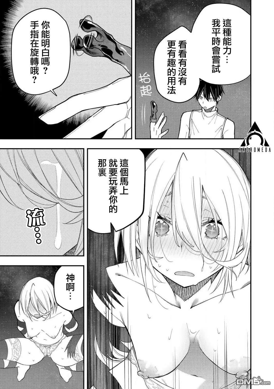 第33话14
