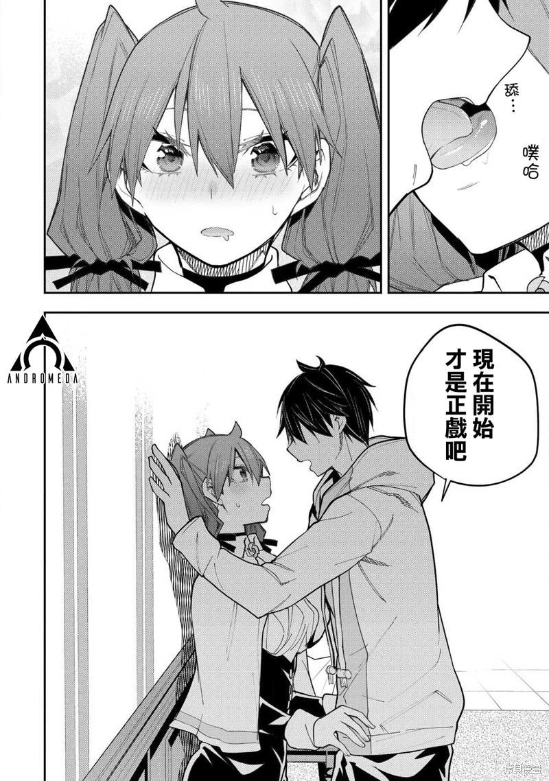 第36话15