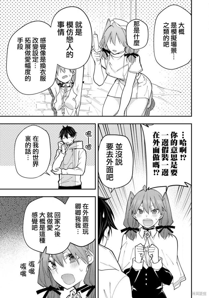 第36话2