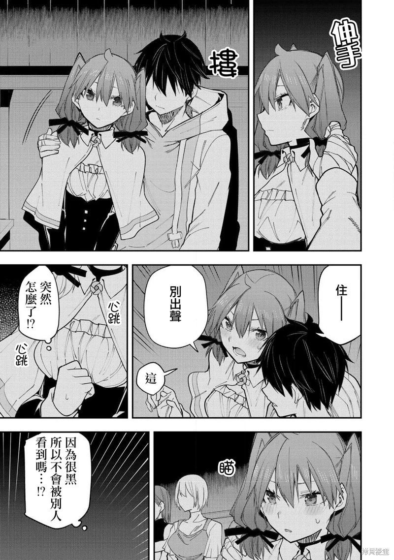 第36话6